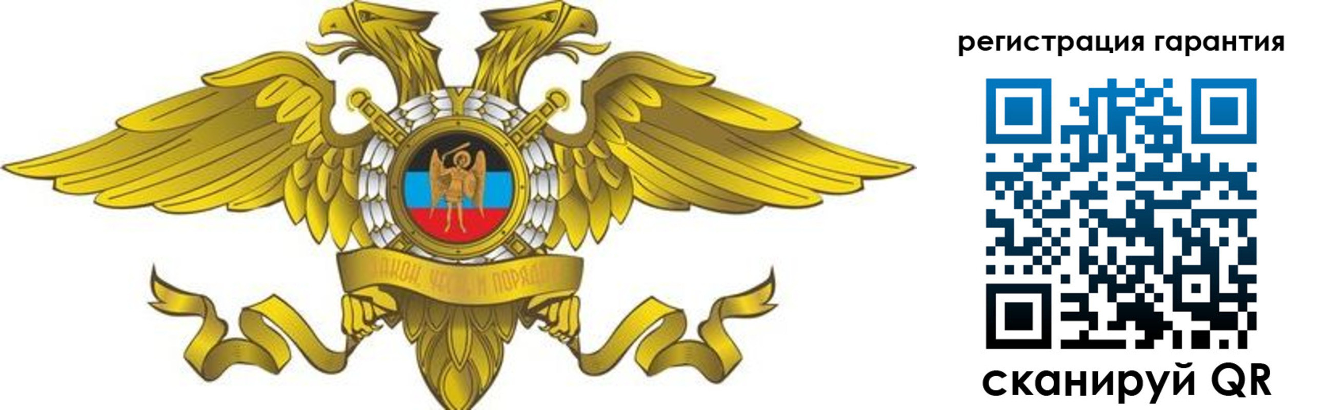 регистрация для дет. сада в Кировске
